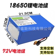 🔥72V 20S7P 30Ah Lithium-ion battery pack20S8P Electric bicycle moped with long-lasting lithium batte