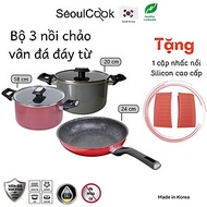 Tặng cặp nhấc nồi silicon cao cấp- Bộ nồi chảo đáy từ 3 món gồm 2 nồi 18-20cm, 1 chảo 24cm Easy Kims