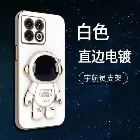 For Oneplus 10 Pro Case Cute Cartoon Astronaut 3D Phone Cover For One Plus 10Pro Fashion Soft Silico