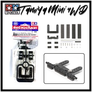 Tamiya Item 15399 – Multi-Brake Set (for MS Chassis)