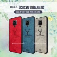 DEER 紅米Redmi Note 9 Pro 北歐復古風 鹿紋手機殼 保護殼 有吊飾孔(紳士藍)