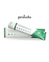 ยาสีฟันฟอกฟันขาว (ไวท์เทนนิ่ง) Opalescene หลอดใหญ่ 133 g.