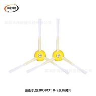 Suitable for iRobot iRobot 870/880/890/980 Series Sweeping Robot Accessories Side Brush