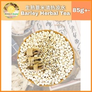 Raw Cooked Barley Cold Water Barley Herbal Tea 85g+-Business Rice Cooked Barley Herbal Tea Shop