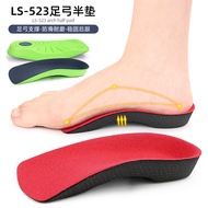 Insole EVA Arch Half Pad Arch Support Flat Foot Insole Half Size Pad G9ZD
