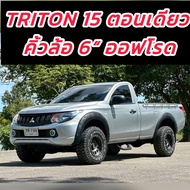 คิ้วล้อ โป่งล้อ TRITON 15 16 17 18 รถกระบะช่วงยาว ตอนเดียว คิ้วล้อ 6 นิ้วหมุดสีเงิน ออฟโรด ขอบกาว 3