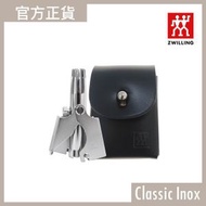 德國孖人牌 - Classic 鼻毛鉗連皮套