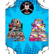 Pokemon TCG: Mega Brave & Mega Symphonia