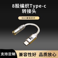 Audio Decoding Ear Amplifier HIFI DAC cs46l41 type c Mobile Phone Adapter Cable Adapter Wholesale
