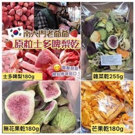 南大門老爺爺