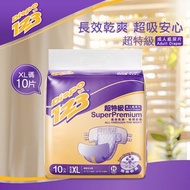 德寶123 - 德寶123 超特級成人紙尿片加大碼10片