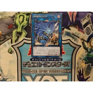Original Yugioh Card - Unchained Soul of Rage - CHIM-JP043 - Rare