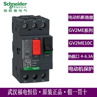 Schneider Thermal Magnetic Motor Circuit Breaker GV2ME10C Button Control Current4-6.3A4.6