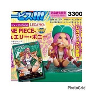 屯門站交收 日版 全新未開 海賊王 wcf 邦妮 jump 應募 超新星 opcg one piece