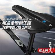 Giant Road Bike Saddle with Seatpost for Mountain Bikes, Bicycle Seat and Seatpost, Ready Stock