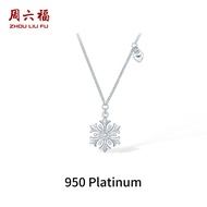 ZHOU LIU FU 周六福 PT950 Platinum Necklace Snowflake Earrings Snowflake Pendant Necklace Design Jewelry