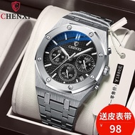 ✓✌✘ Domineering maleautomatic mechanical watcheye quartz watch waterproof luminous multi-functional man wrist watch calendar