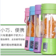 Juicer Household Small Portable Fruit and Vegetable Electric Juicer Cup Blender Mini Multi-Function Fruit Juicer