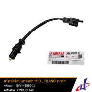 Front Brake Switch YAMAHA MIO FILANO First Model Genuine Parts From Center (5VV-H3980-01)