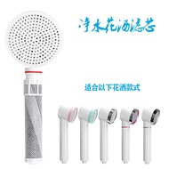 Shower Head Filter Fiber Filter Element Sets Water Purification Shower Filter Shower Head Shower Hea