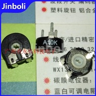 5PCS Spanish Trimmer Potentiometer PT10-A10K A103 10K Horizontal Adjustable Resistor Arrow Hole 3 Pi