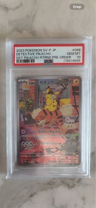 偵探比卡超 PSA 10