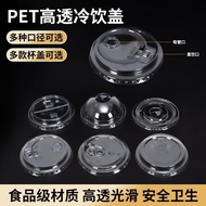 Disposable Milk Tea Cup Lid PET Semicircle Lid 90 Caliber Flat Lid 95 Arch Lid Coffee Lid 98 Direct 