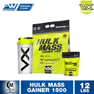 THE HULK COMBO V1 HULK MASS GAINER 1500 12lbs WEIGHT GAINER ,BUILD HUGE MUSCLE, GET STRONGER