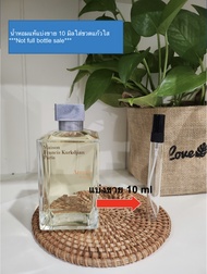 Maison Francis Kurkdjian Amyris Homme EDT (MFK Amyris Homme EDT) 10 มิลแบ่งขาย น้ำหอมแท้แบ่งขาย
