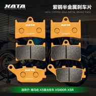 ชิ้นส่วนเบรกแบบโลหะผสม XATA สำหรับ YAMAHA XS900R XSR รถจักรยานยนต์สไตล์โรดสตรีท เครื่องยนต์เบรกแบบดี
