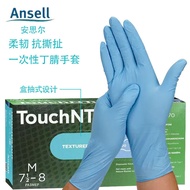 Ansell Ansell 92-670 Disposable Nitrile Gloves Rubber Food Processing Chemical Nitrile Cleaning Glov