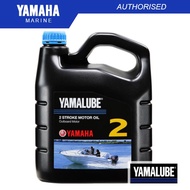Yamalube 2T Outboard Motor Oil 4 Liter Yamaha Marine