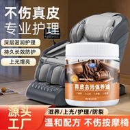 Massage Chair Cleaner Genuine Leather Decontamination Maintenance Oil Leather Bag Genuine Leather Cl
