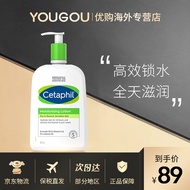 AT-🎇Cetaphil（Cetaphil）Moisturizing Moisturizer Body Lotion Cetaphil Preserve Moisture and Nurture Skin Emulsion591mlHydr