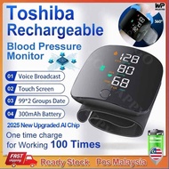 [WP]Rechargeable Wrist Blood Pressure Monitor BP Blood Pressure Machine mesin tekanan darah tinggi 血
