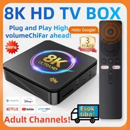 【Ship within four hours】 Support Adult Channels Android14 8KHD Smart TV Box ChinaHongKongTaiwan Live