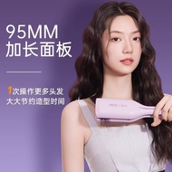 NOVUS诺为1亿负离子36MM蛋卷发棒深V型蛋卷发棒卷持久定型卷发板