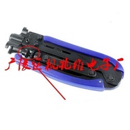 Type f Tool Squeeze Head Squeeze Inch Squeeze Metric Pliers 7-9 Pliers 75-5 Digital TV Cable UJ8D