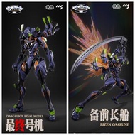 預訂 - CCSTOYS 鐵魄 EVA 最終號 Final Unit