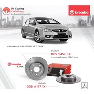 จานเบรคหน้าBrembo xtra honda civic fd 1.8 จานเบรคหลังxtra เจาะรู ขนาดเดิม ใส่ได้เลย ราคา4 ใบ หน้าหลั