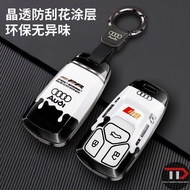 Audi Zinc Alloy Car Key Cover Suitable for A6/Q5/A4/A8/Q4/Q7/Q8/A3/A5