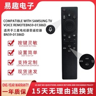 BN59-01386D BN59-01385D Voice Remote Applicable Samsung TV QN55Q80A26.3.13
