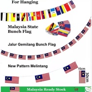 Malaysia Flagline Bunch Flag / Bendera Malaysia Kecil Gantung Melintang (10pc)