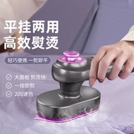 A-T💙Yangzi Portable Electric Iron Small Steam Handheld Garment Steamer Household Foldable Mini Electric Iron Wet and Dry