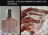 可議價！歐舒丹櫻花香水正裝 女香 女性香水 專櫃香水 花香調