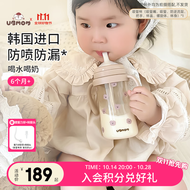 UBMOM韩国学饮杯吸管杯儿童宝宝水杯吸管奶瓶一岁以上婴儿杯6个月以上 【限量款】可可狗 280ml