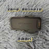Cityriders] cardo Second Generation/Pro Host to Vimaton v10 Base Magnetic Conversion Base20260412