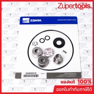 EBARA (EBARA) SEAL KIT DWO Spare Parts
