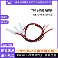 Water Purifier Detection Pen TDS Probe Conductivity tds Probe Manufacturer