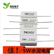 Cement Resistor 5w0.1/0.22/0.33/0.5/1K 5w Resistor Ceramic Resistor High Power Resistor